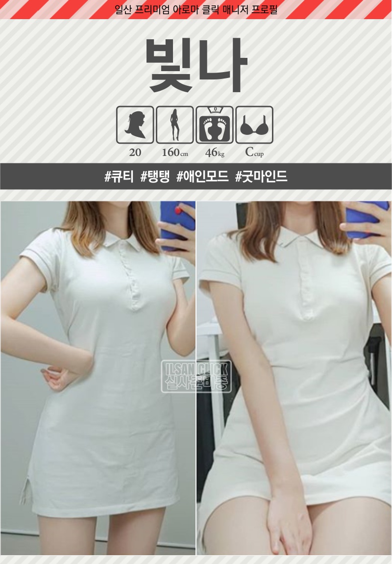 클릭_빛나.jpg