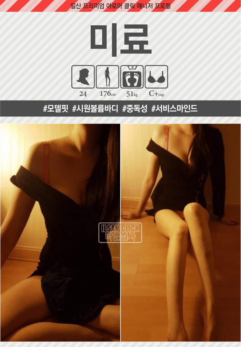 클릭_미료.jpg