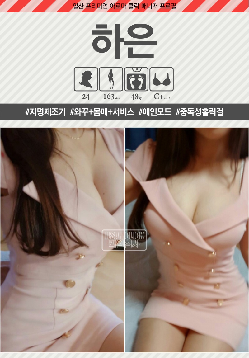 클릭_하은.jpg