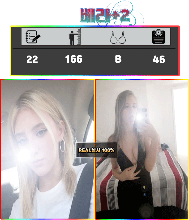 11베라.gif