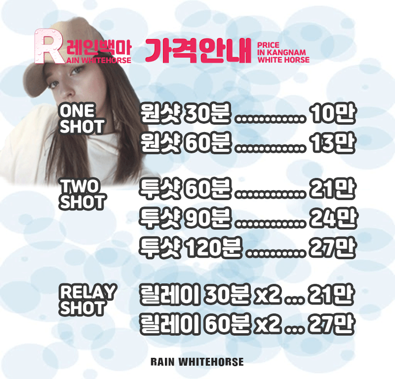 3가격안내.gif