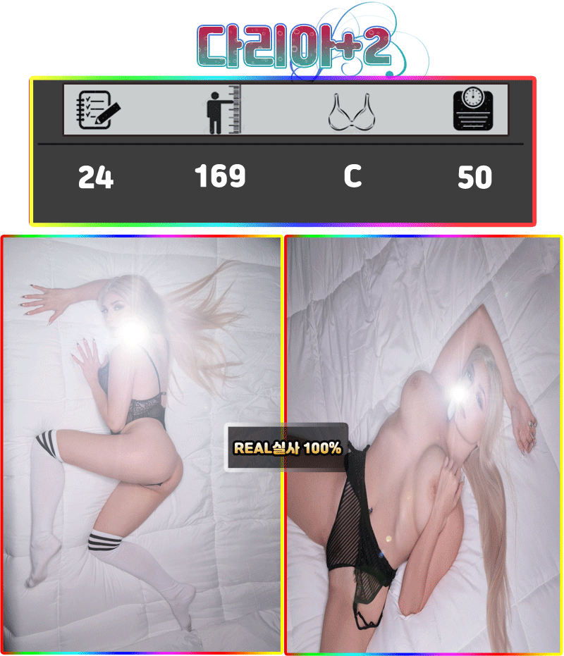 14다리아.gif