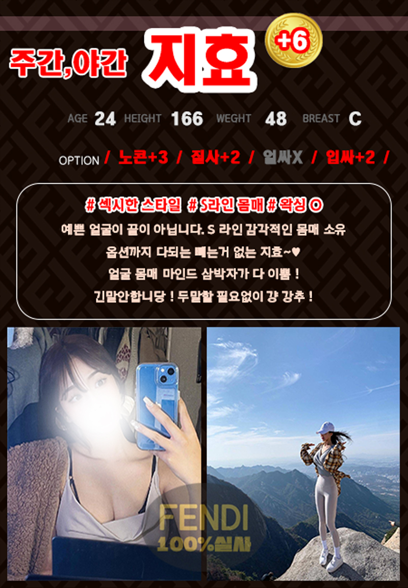 b.주간야간 지효+6.jpg