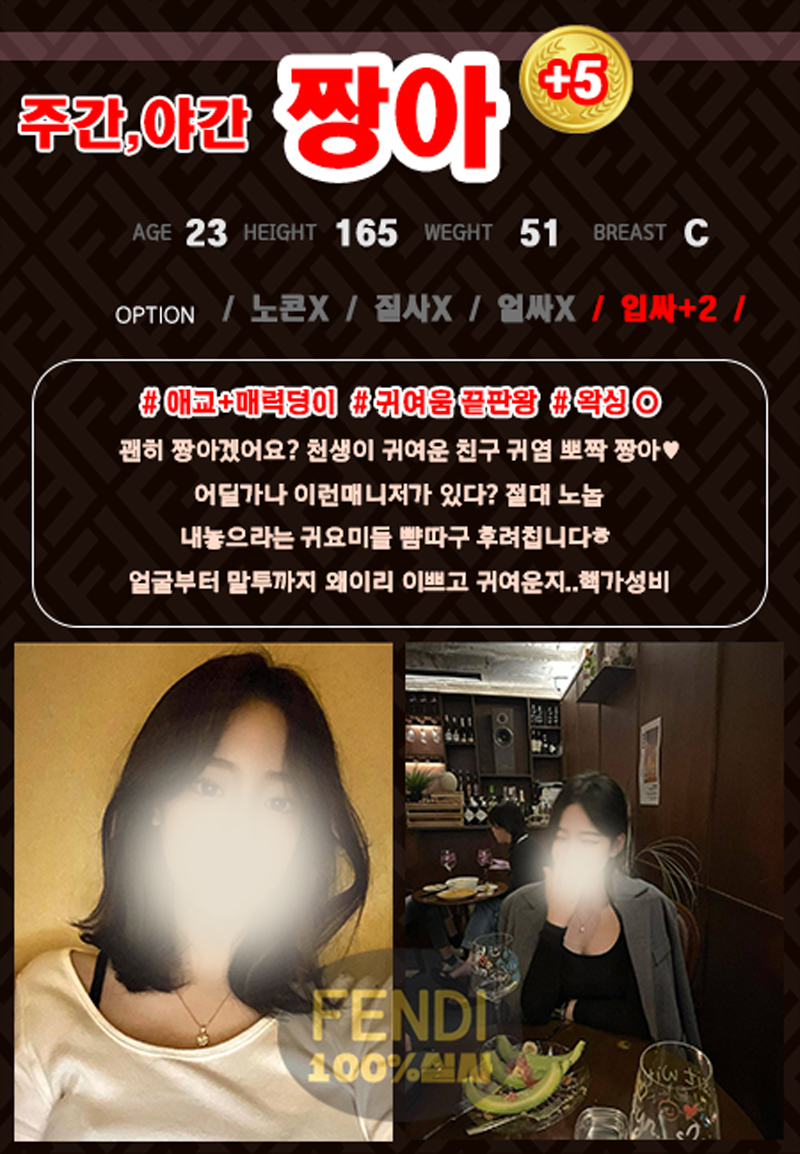 m.주간야간 짱아+5.jpg