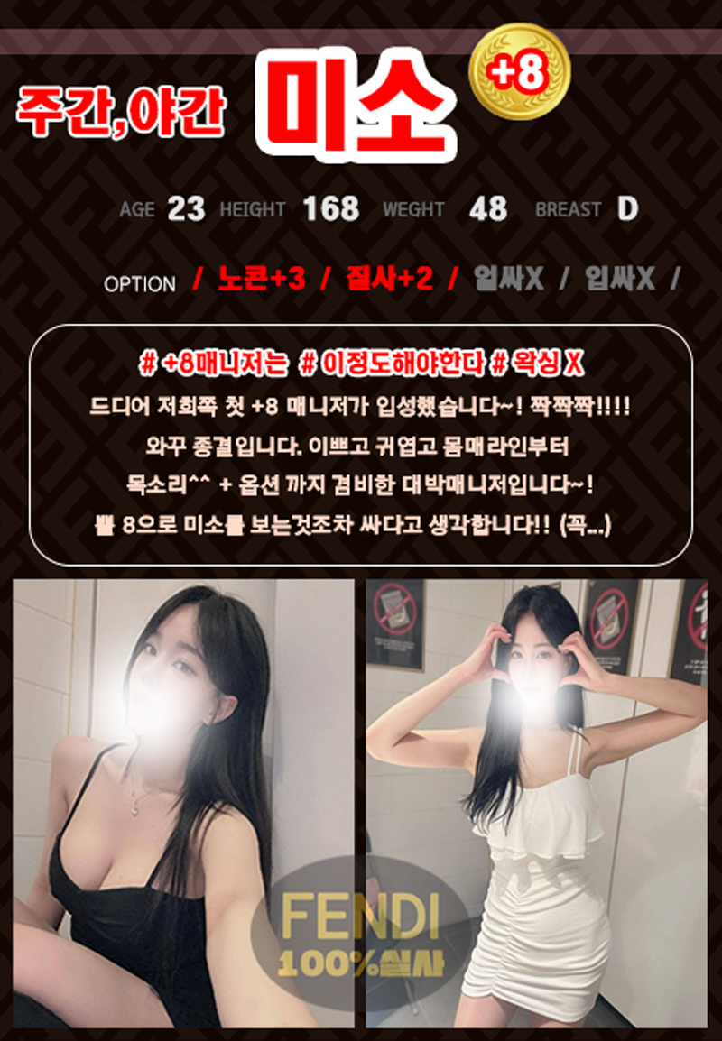 i.야간 미소+8.jpg