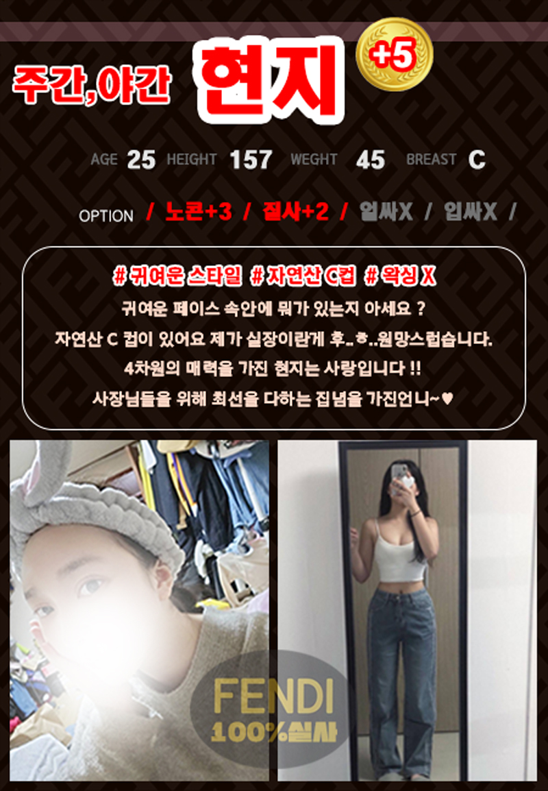 o.주간야간 현지+5.jpg