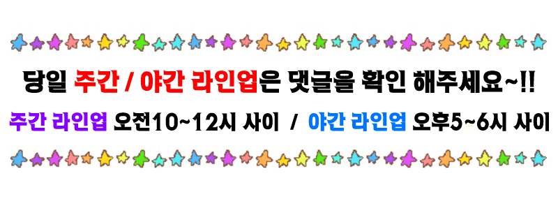 1.ㄱ라인업확인.gif