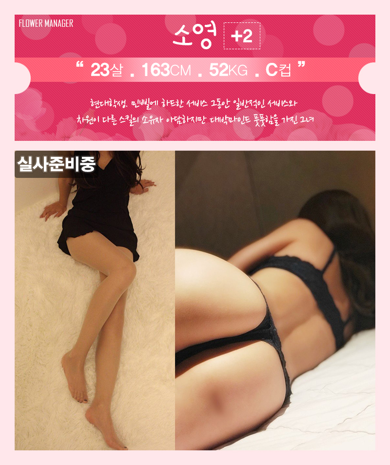소영.jpg
