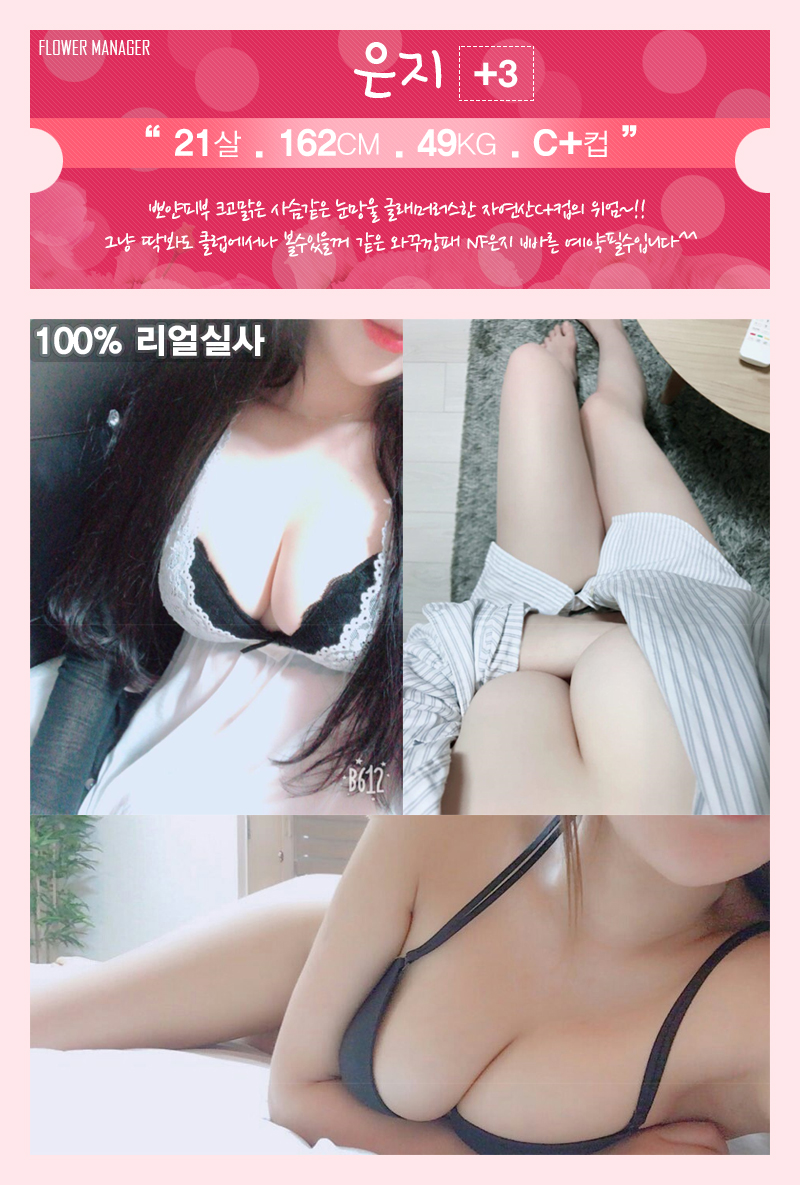 은지.jpg