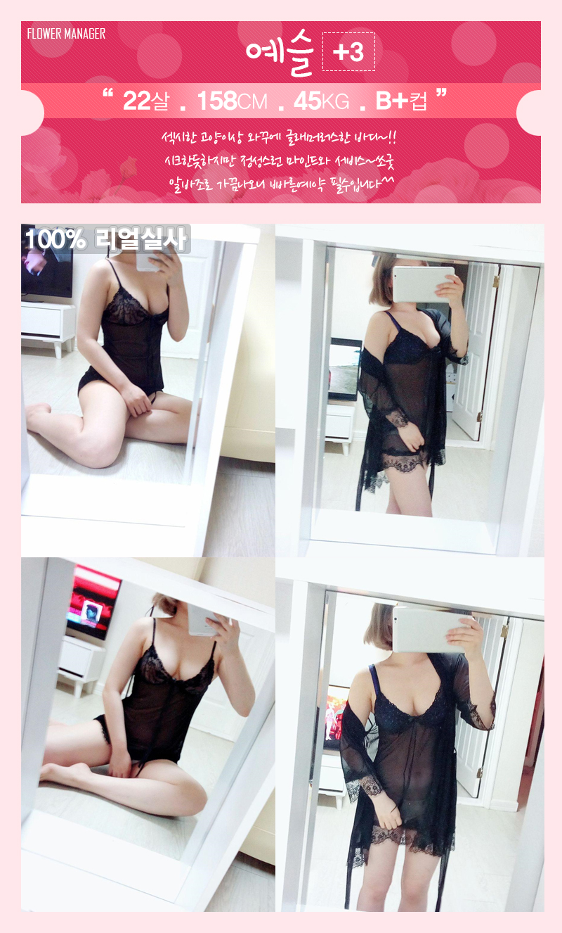 예슬.jpg
