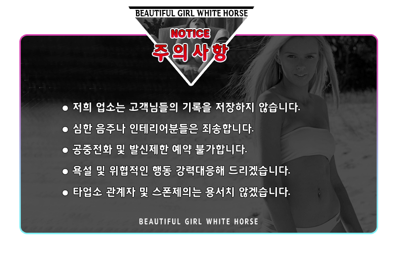 공지사항.gif