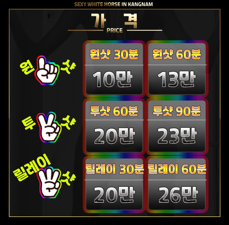 3가격안내.gif