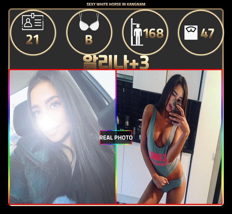 3알리나.gif