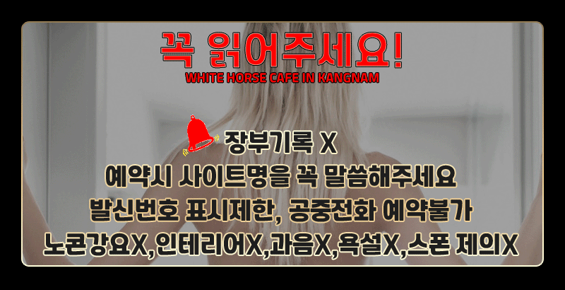 2주의사항1-수정.gif