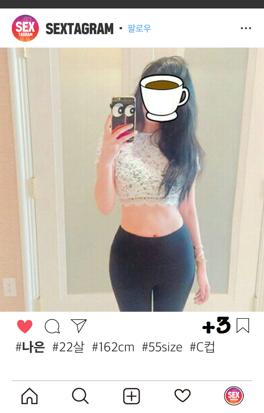 나은.jpg