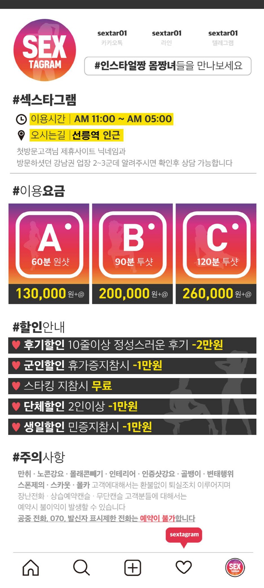 2선릉.jpg