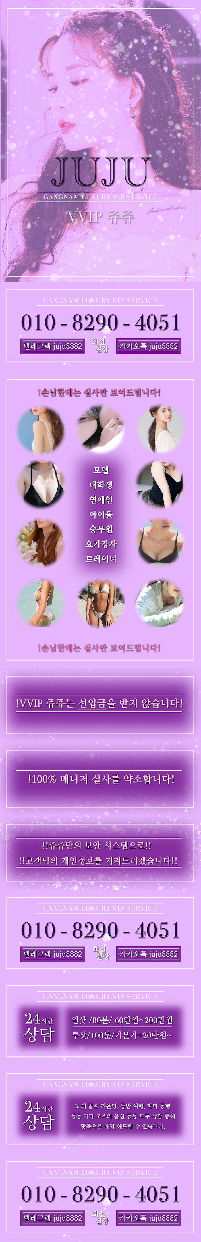 보라홍보 2.jpg