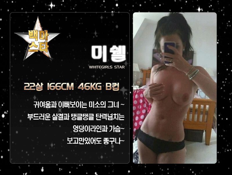 17-1미쉘-수정.gif