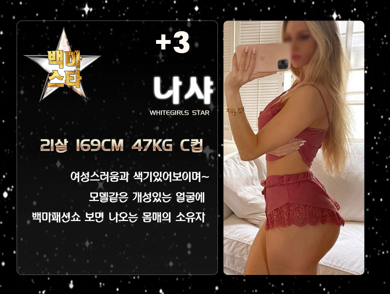 7-0나샤-사본-수정.gif