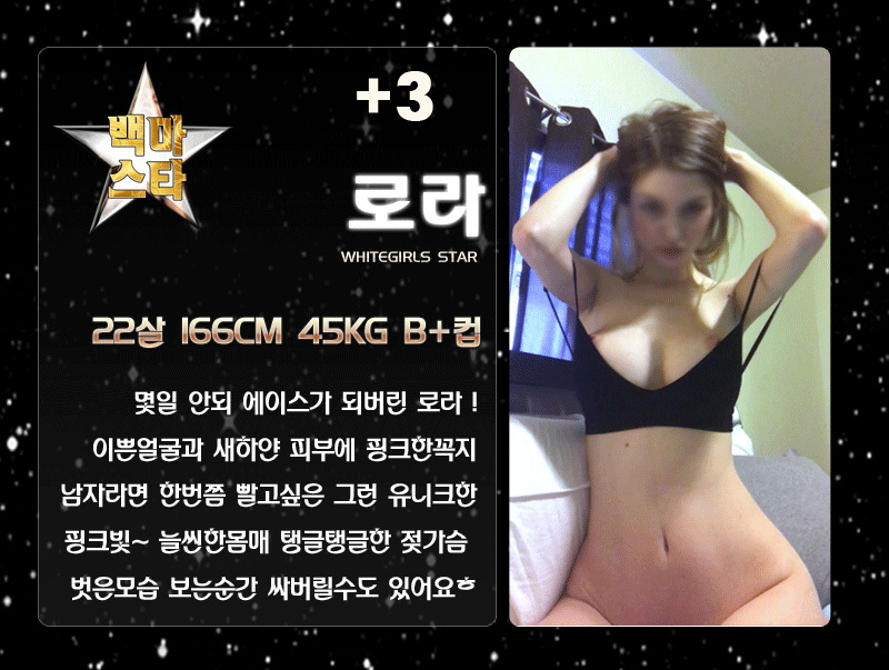 9-1로라-사본-수정.gif