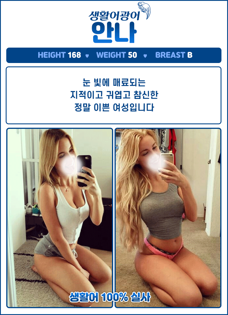 2안나.gif