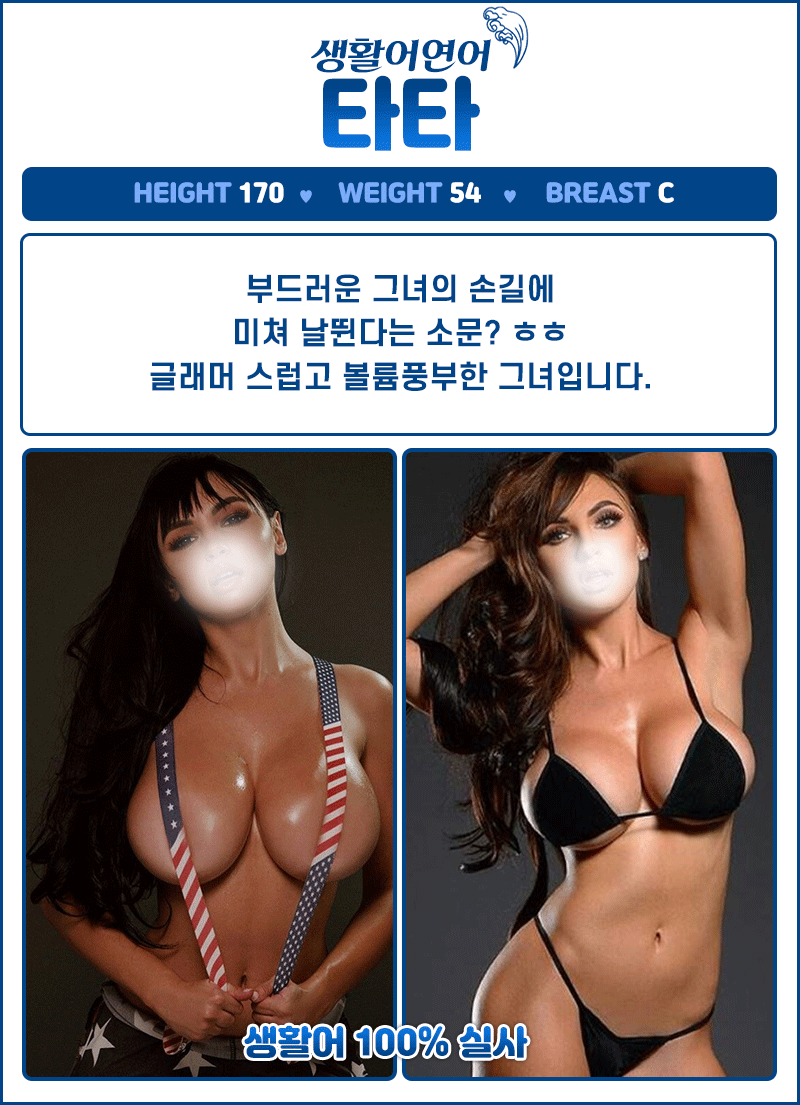 5타타.gif
