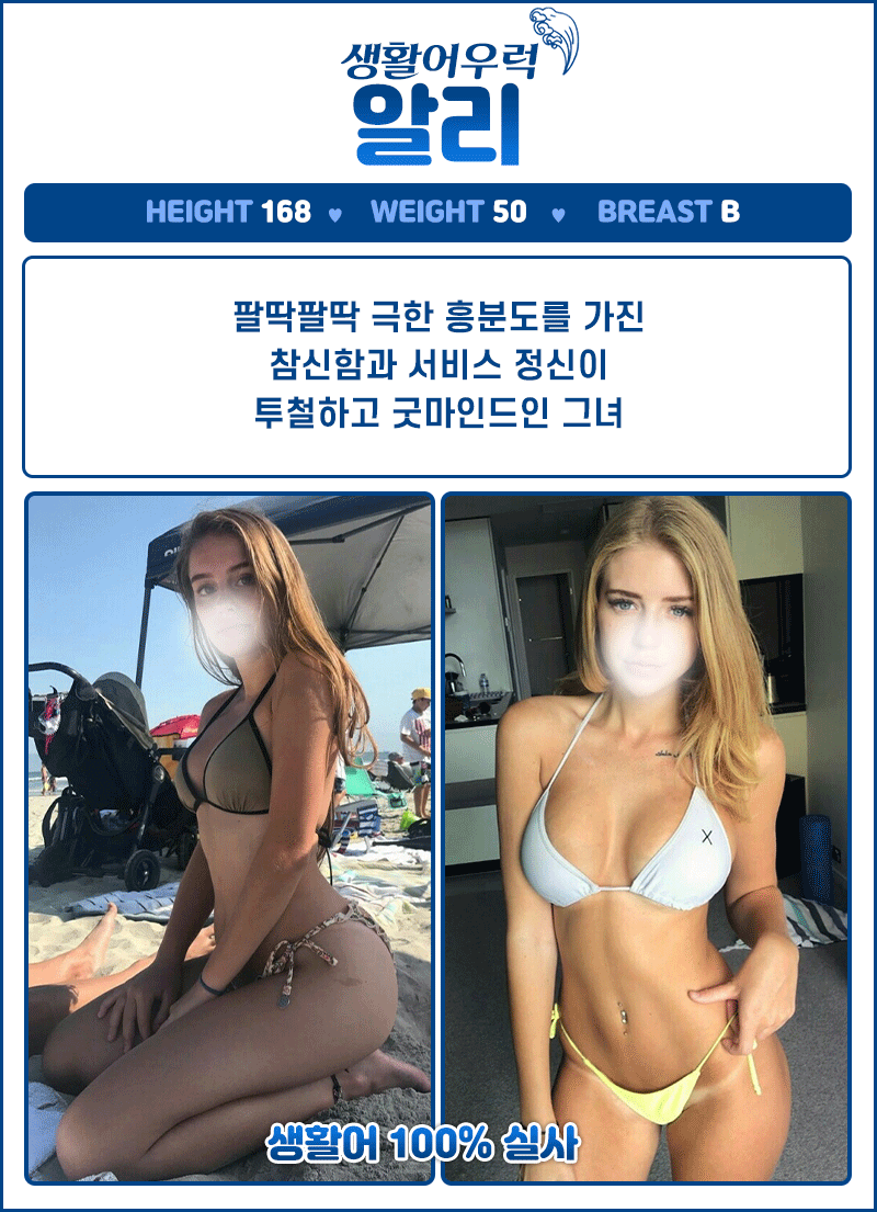 3알리.gif
