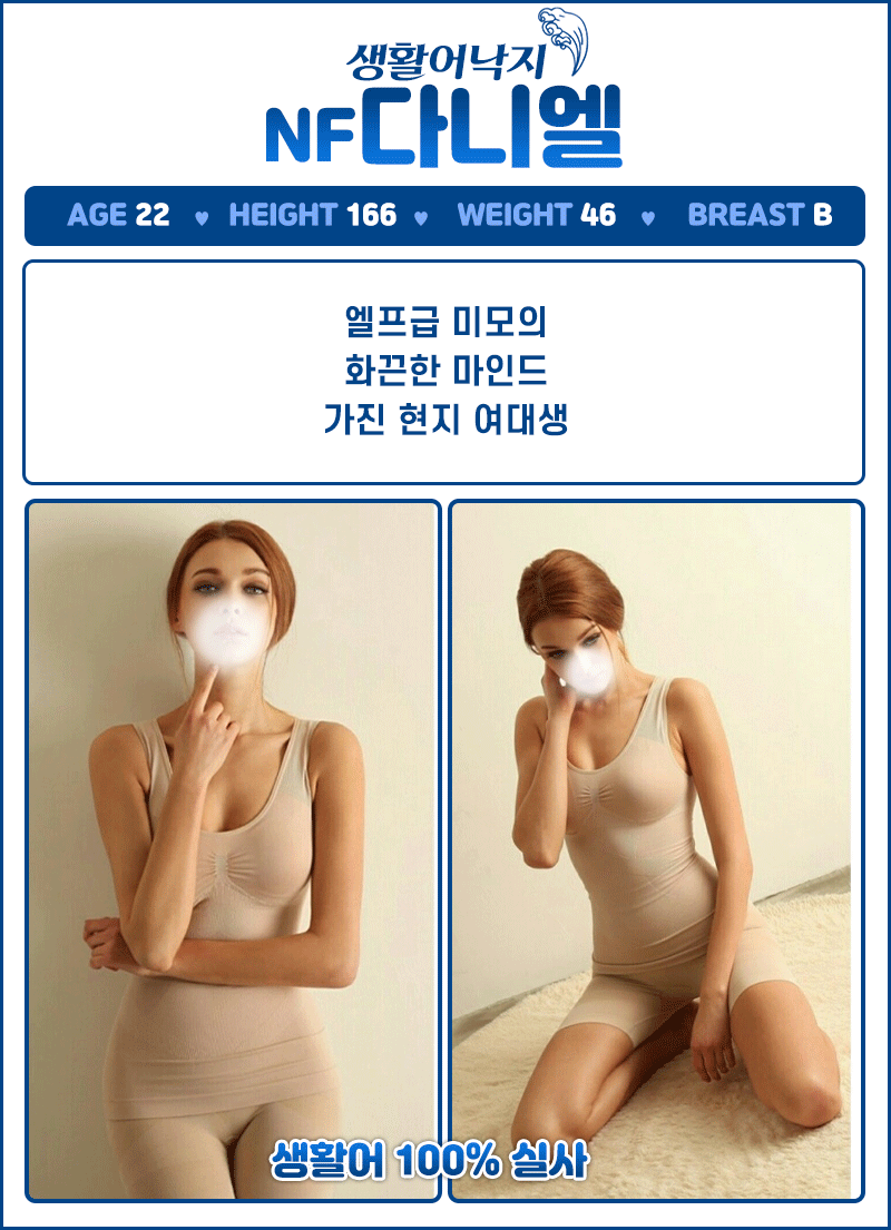 4다니엘.gif