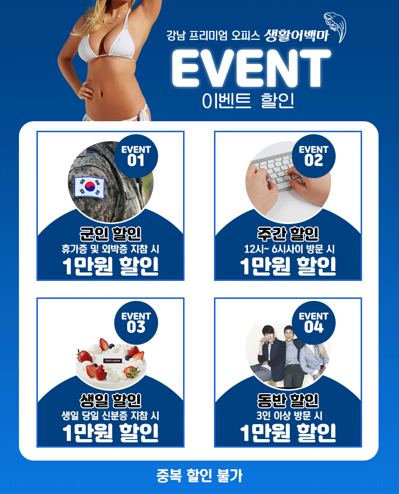 할인.gif