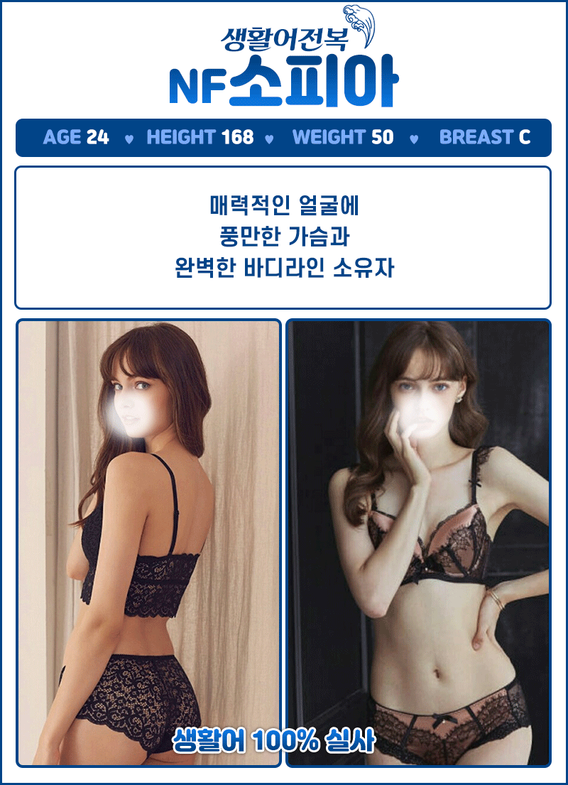 2소피아.gif