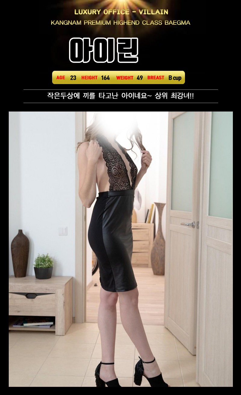 아이린.jpg