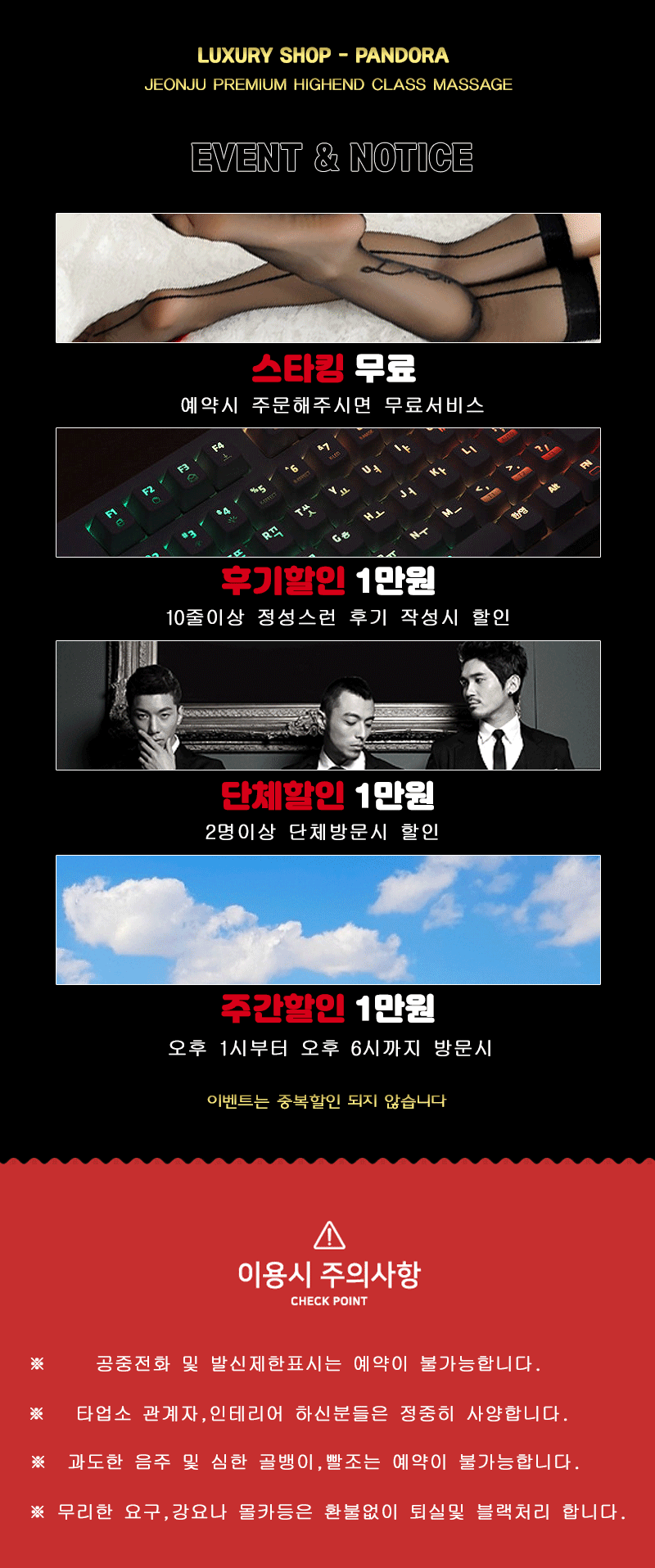s이벤트.gif