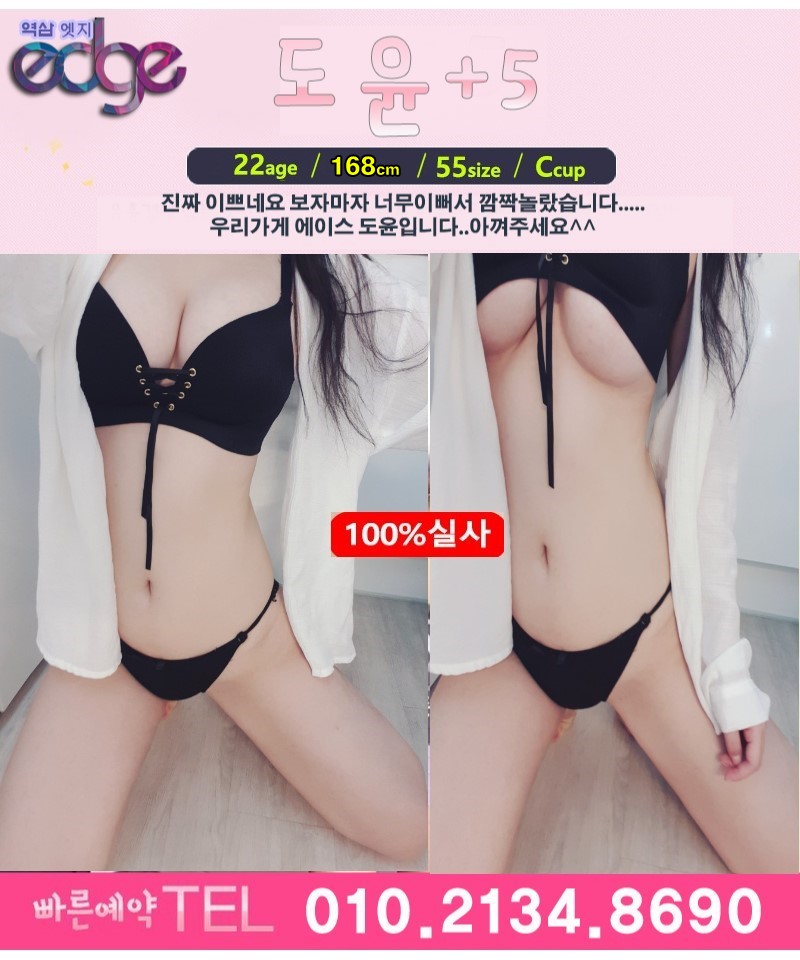 도윤.jpg