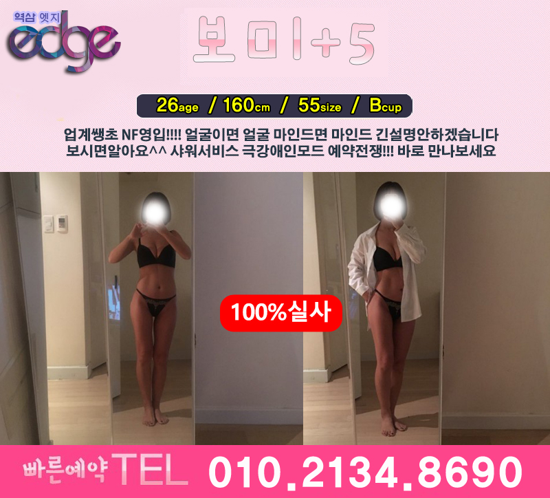 보미.jpg