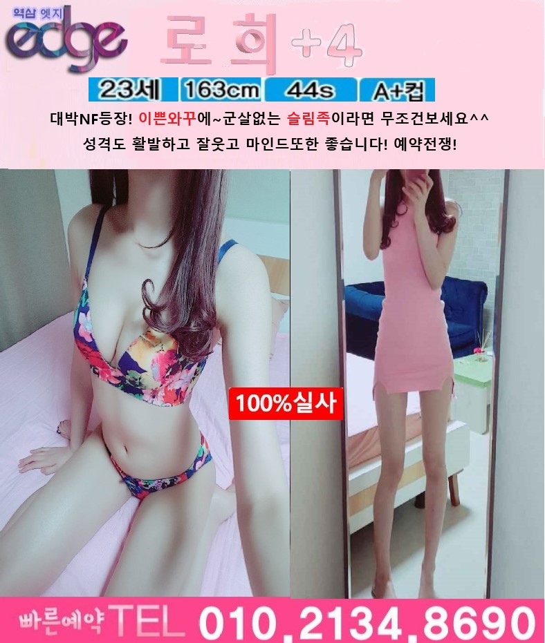 로희.jpg