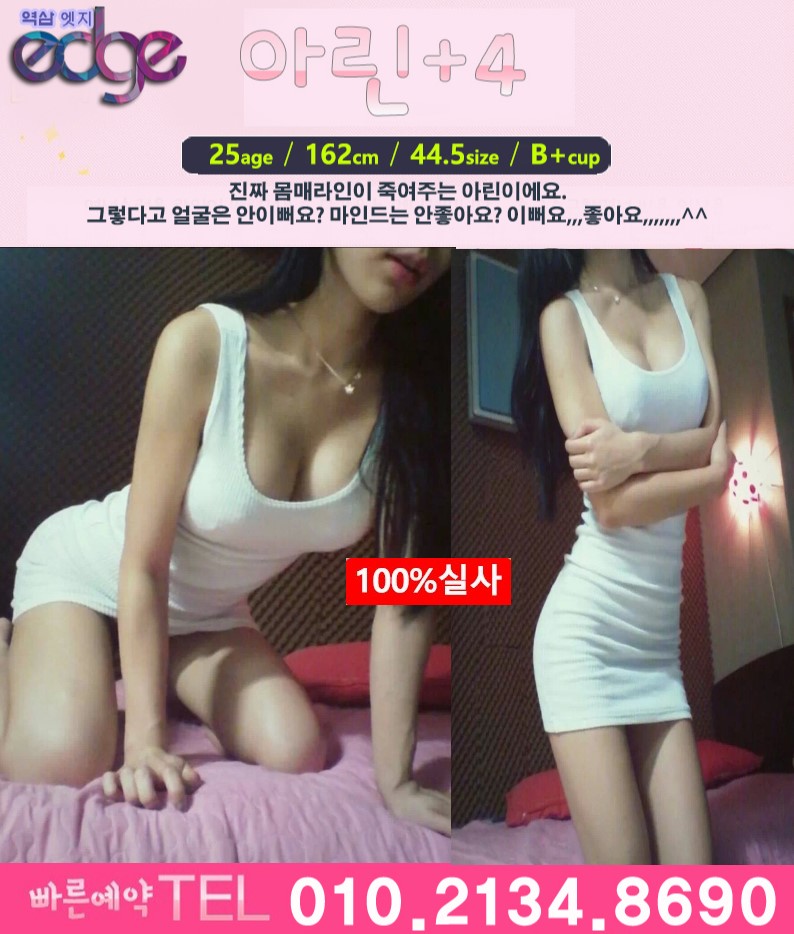 아린.jpg