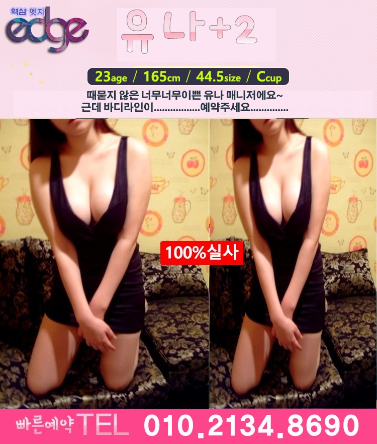 유나2.jpg