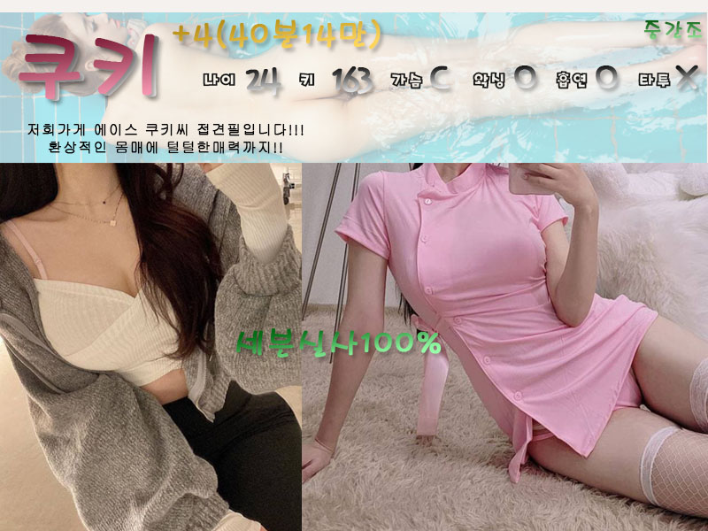 4쿠키.jpg