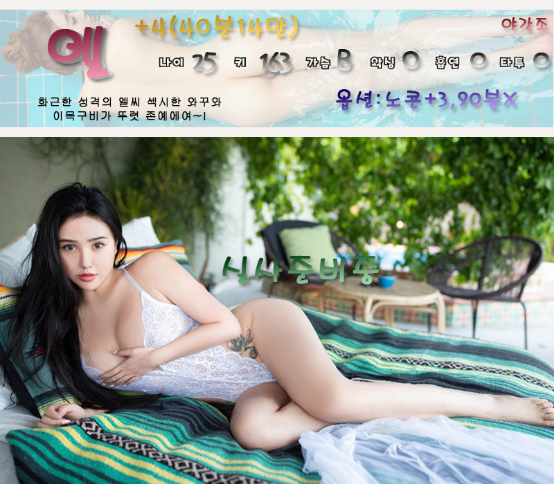 4엘.jpg