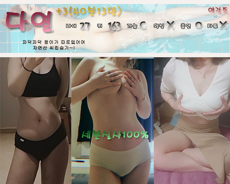 5다연.jpg