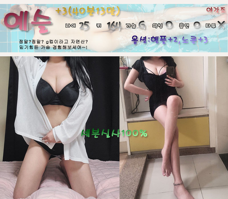 5예슬.jpg