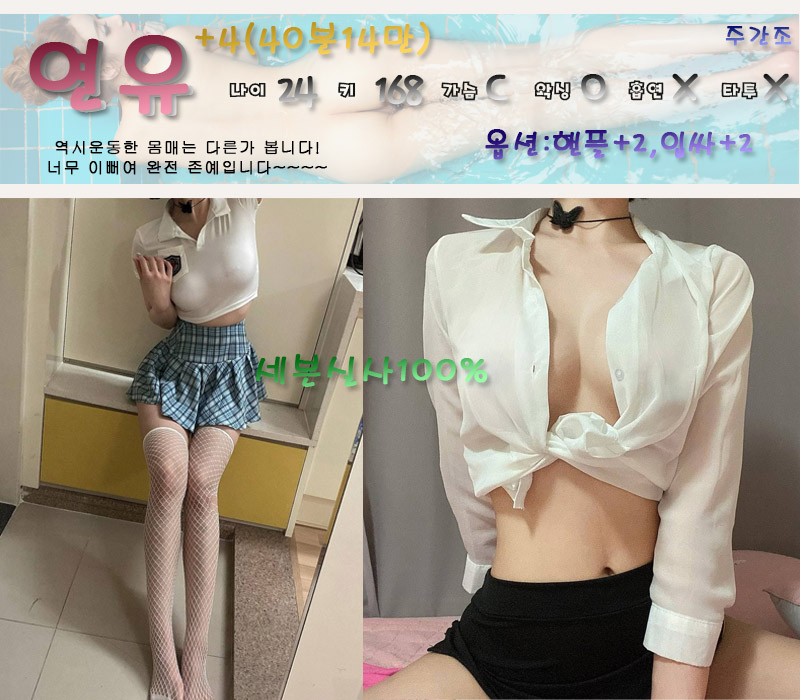 3연유.jpg