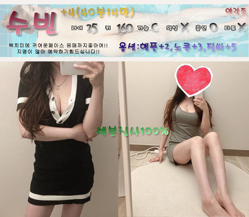 3수빈.jpg