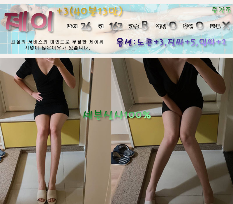 5제이.jpg