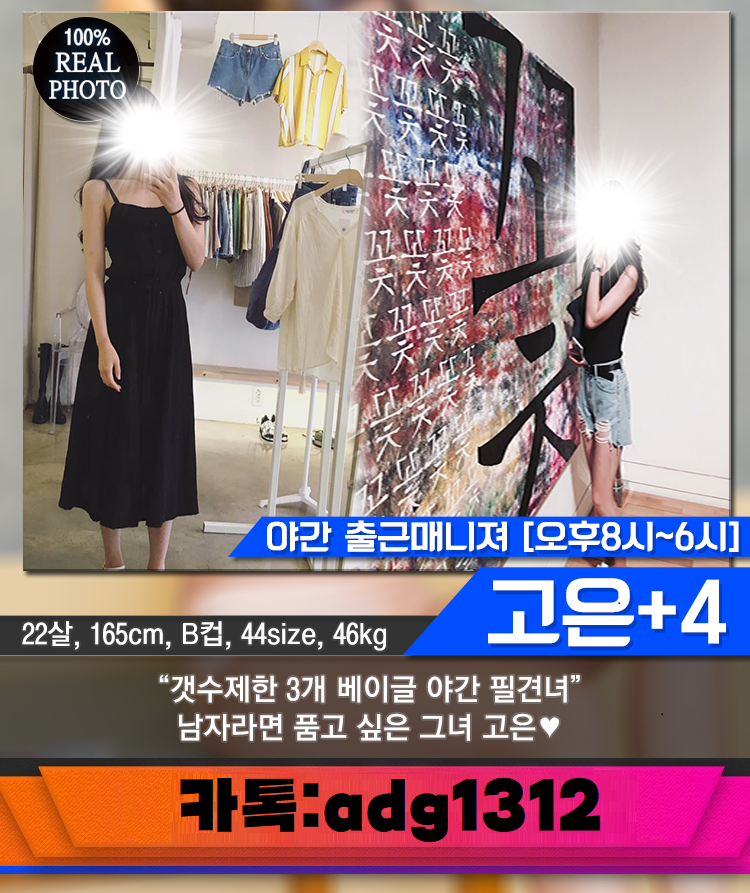 1748024_p4_1748024 - 복사본.png