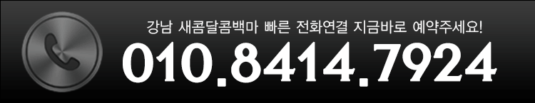 번호배너.gif