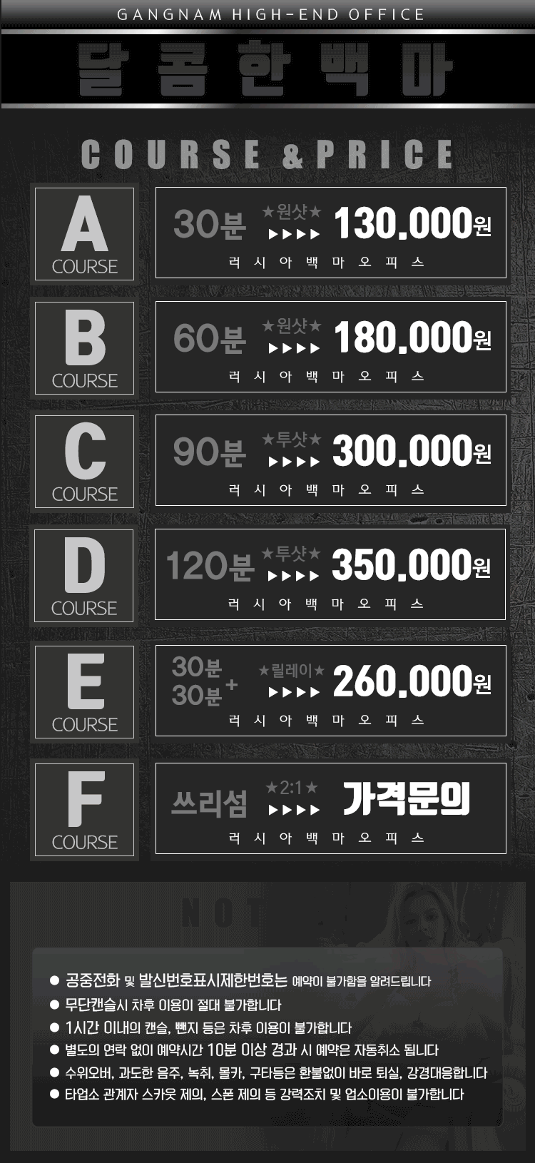 코스1.gif