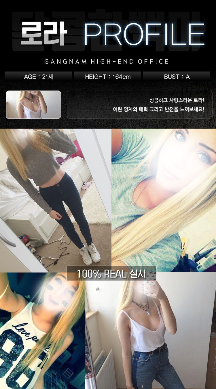 로라.jpg