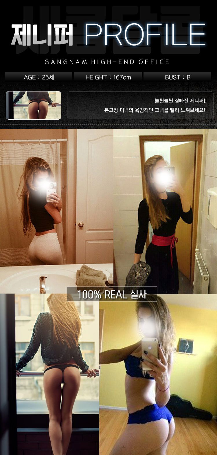 제니퍼.jpg