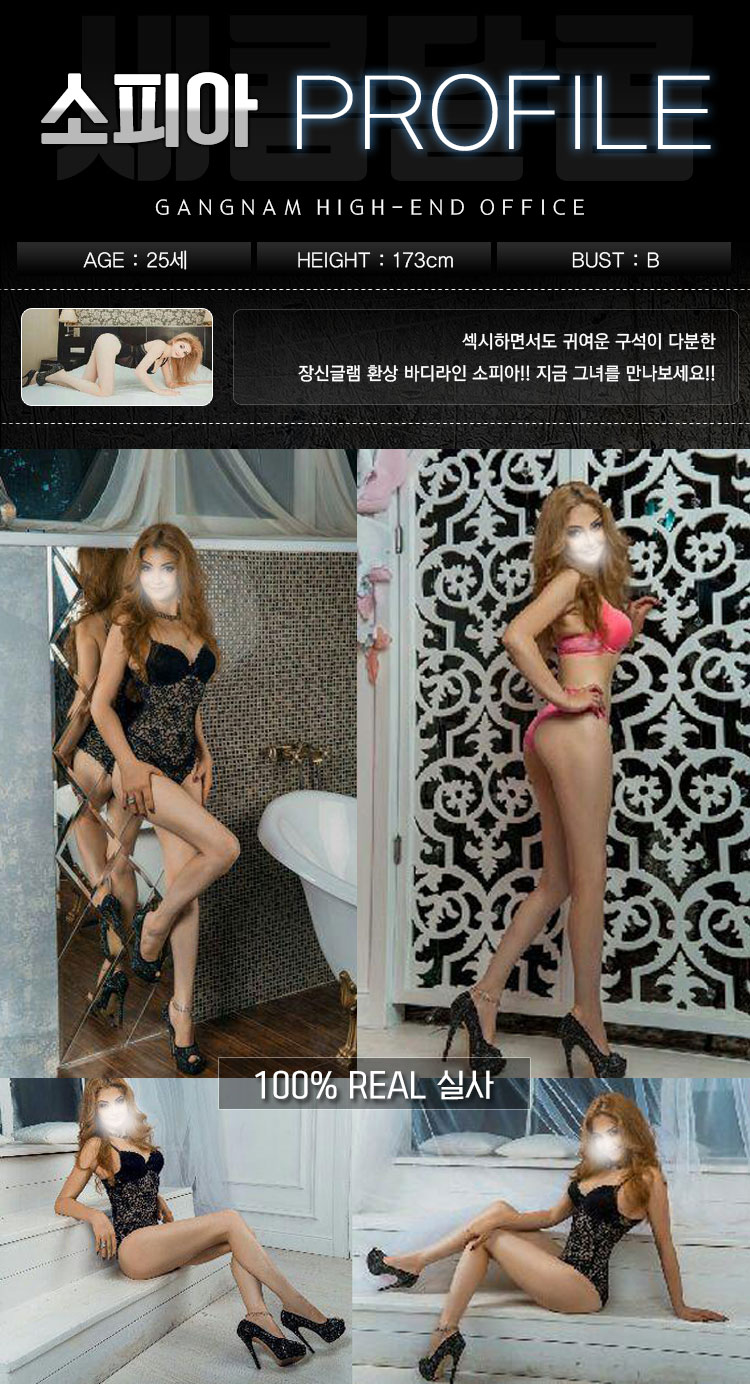 소피아.jpg
